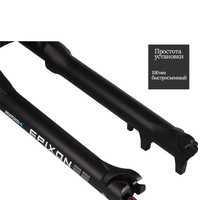 29" вилка SR Suntour Epixon ход 100 мм, коническая, воздушная