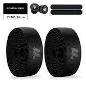 Обмотка на руль WEST BIKING чёрная