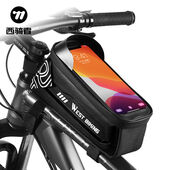 Велосипедная сумка на раму WEST BIKING чёрная