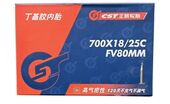 Камера CST 700*18-25С FV80mm 