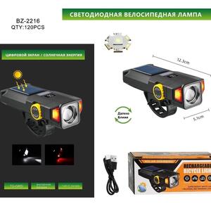 Велосипедный передний фонарь BZ-2216 