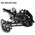 Переключатель задний Shimano DEORE RD-M5100 11s