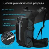 Велосипедный рюкзак нейлон West Biking 10 литров