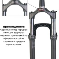 29" вилка RockShox Judy Silver TK Boost (15 x 110 мм), ход 100 мм, воздушная
