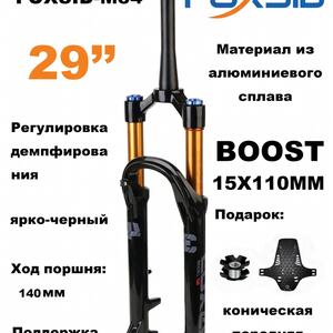 29" вилка FOXSID M34, коническая 29 дюймов, BOOST (15X110MM), воздушная