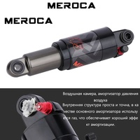 Амортизатор задний MEROCA H5, ход 200 мм