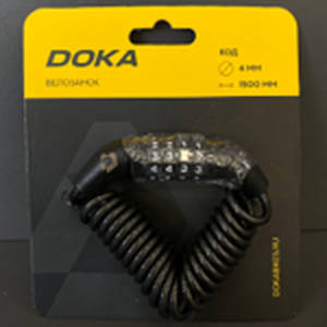 Замок велосипедный Doka код 4х1500мм MS-001