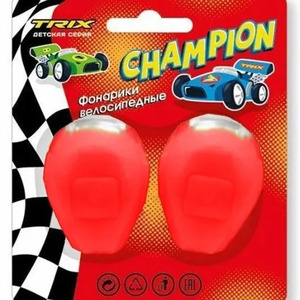 Фонари TRIX Champion детские, комплект передний задний, 2 диода, 3 режима, силикон, красные