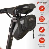 Сумка велосипедная подседельная BLACK BICYCLE SOUL,14.5*13.5*9