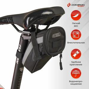 Сумка велосипедная подседельная BLACK BICYCLE SOUL,14.5*13.5*9