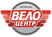 Велоцентр