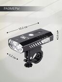 Фара передняя West biking 800lm чёрный Фара передняя West biking 800lm чёрный