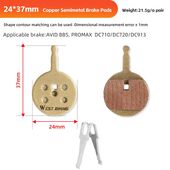 Тормозные колодки для MTB диск. West Biking 839 metal (41)