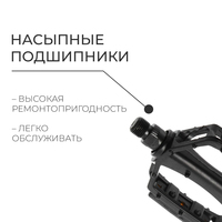 Педали 9/16" с подшипником Dream Bike, алюминиевые 