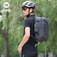 Велосипедная сумка WEST BIKING 3 в 1 (рюкзак,велоштаны,дождевик)