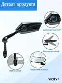 Велосипедное зеркало заднего вида (2 шт.), диаметр 14.6 см, поворот 360, крепление в руль