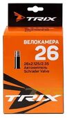  26" камера 2.125-2.35 TRIX, A/V, бутиловая