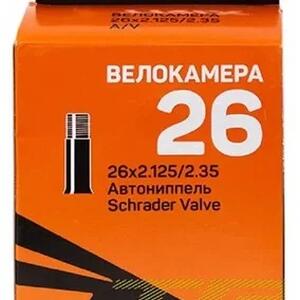  26" камера 2.125-2.35 TRIX, A/V, бутиловая