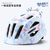Шлем West Biking детский M (55-59cm)Dream fragment Шлем West Biking детский M (55-59cm)Dream fragment