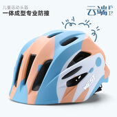 Шлем West Biking детский S (50-54cm)Cloud guard Шлем West Biking детский S (50-54cm)Cloud guard