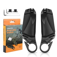 Зеркала для велосипеда WEST BIKING складывающиеся