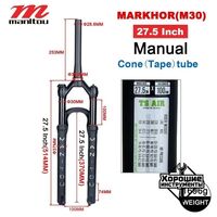 Вилка амортизационная Manitou Markhor 27.5" TS Air 100 мм