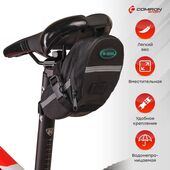 Сумка велосипедная подседельная BLACK BICYCLE SOUL, материал оксфорд 1680D, отделение на молнии, зас
