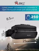 Сумка на руль ,под раму PLBike